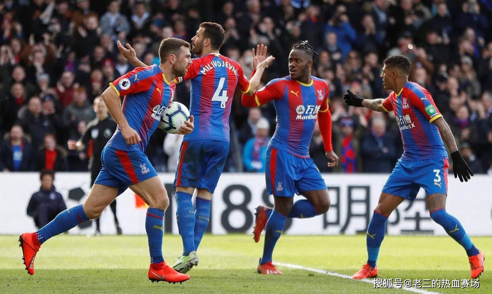 更是球队重 更是球队重